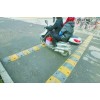 專業(yè)銷售道路減速帶 減速帶安裝 減速帶銷售中心