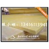 供應(yīng)潛江玻璃棉板，離心玻璃棉板，新型隔音棉，隔音材料