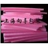 浦東EPE珍珠棉質(zhì)量生產(chǎn)