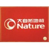 專業(yè)訂制廣告地墊M6000
