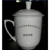 景德鎮(zhèn)陶瓷茶杯圖片，批發(fā)陶瓷茶杯，陶瓷水杯定做，會議杯
