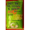 提高種公牛的繁殖力和使用年限，就選北京英美爾B2C牛用預(yù)混料