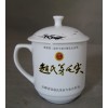 景德鎮(zhèn)陶瓷廠家生產(chǎn)禮品杯子 辦公陶瓷杯 商務(wù)饋贈定做LOGO