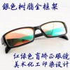 創(chuàng)彩框架色盲矯正眼鏡 色弱矯正鏡 體檢看圖 色盲圖譜檢測