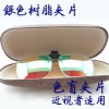 正品創(chuàng)彩夾片眼鏡 近視者佩戴方便 紅綠色盲色弱眼鏡