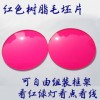 創(chuàng)彩 毛坯鏡片 紅色盲綠色盲眼鏡 紅綠色弱圖譜駕照體檢用