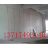 佛山菱鎂復(fù)合板，防火、輕質(zhì)隔墻板廠家