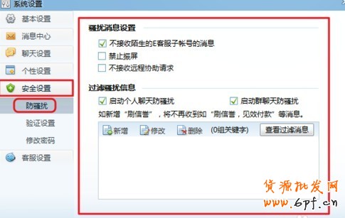 千牛工作臺(tái)