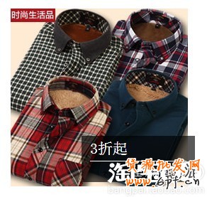 特權(quán)品牌館展示圖