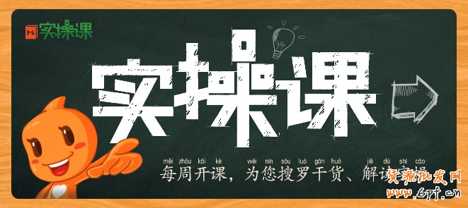 T2014082117105017856_661x295[1]