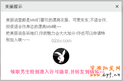 美麗提示 美麗提示