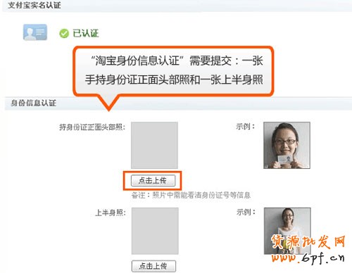 身份證正面頭部照