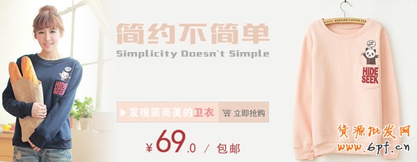 簡約風(fēng)淘寶BANNER廣告設(shè)計(jì)