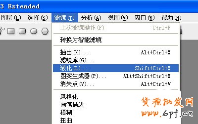 淘寶開(kāi)店 寶貝拍攝方法詳解