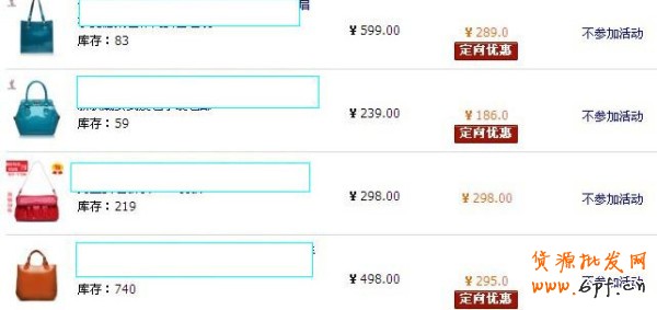 引領(lǐng)“淘”江湖 玩轉(zhuǎn)手機(jī)店鋪