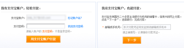 訂購(gòu)?fù)伈襟E5