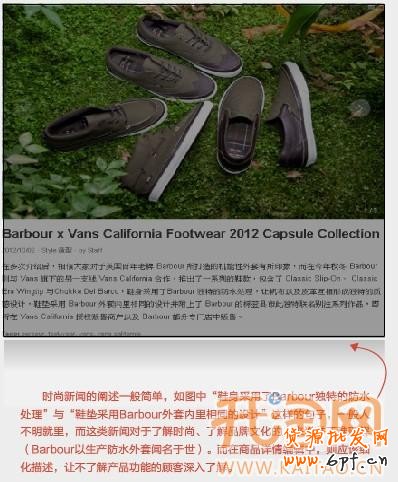 寶貝詳情頁(yè)