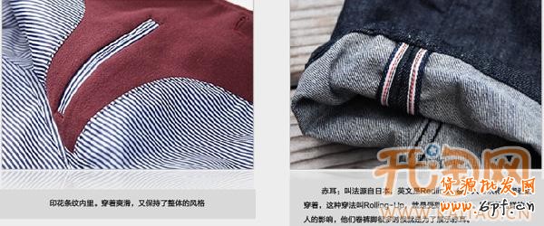 寶貝詳情頁(yè)