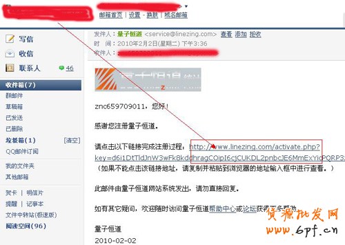 網(wǎng)店怎么開 設(shè)置數(shù)據(jù)統(tǒng)計代碼步驟5
