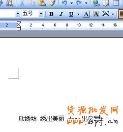 淘寶開(kāi)店流程之論壇簽名制作步驟2