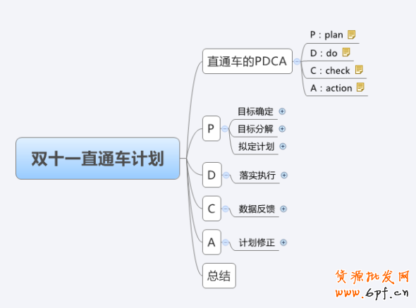 T2014090911342466164_590437[1]