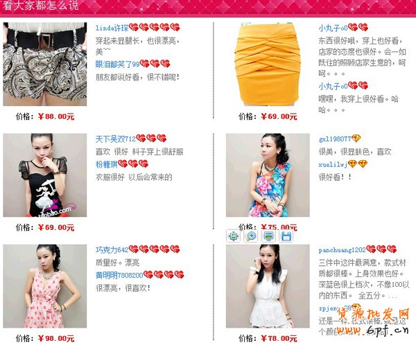 baobeixiangqingyemian10[1]