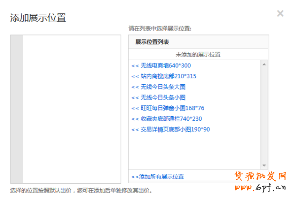 T201409121715330062_590402[1]