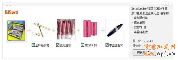 巧設(shè)寶貝詳情頁 提升店鋪成交率1