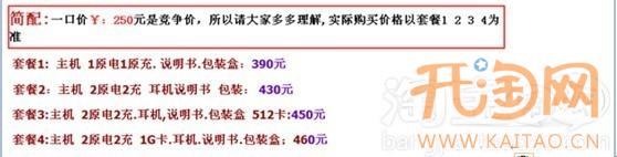 SKU作弊降權(quán)