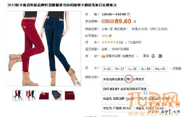 SKU作弊降權(quán)