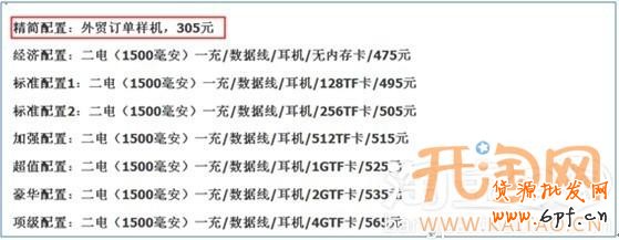 SKU作弊降權(quán)