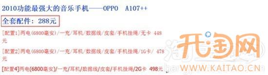 SKU作弊降權(quán)