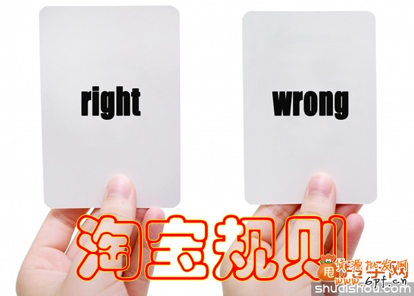 淘寶C店規(guī)則注意事項(xiàng)一覽