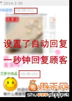 新手必看,關(guān)于淘寶運(yùn)營的幾個重要細(xì)節(jié)8