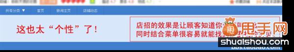 新手必看,關(guān)于淘寶運(yùn)營的幾個重要細(xì)節(jié)4