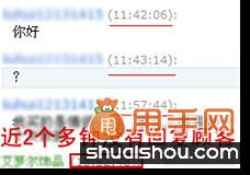 新手必看,關(guān)于淘寶運(yùn)營的幾個重要細(xì)節(jié)6