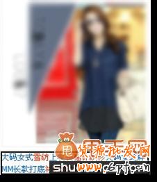 新手必看,關(guān)于淘寶運(yùn)營的幾個重要細(xì)節(jié)13