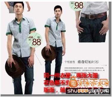 淘寶開網(wǎng)店必須掌握的幾大DM營銷技巧5