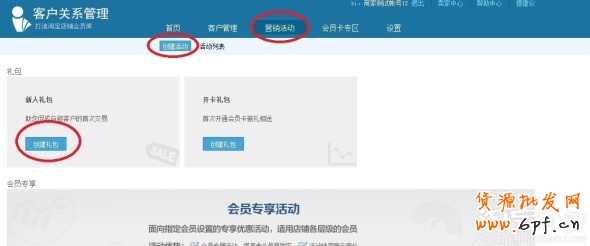 T2014091714142837851_590246[1]