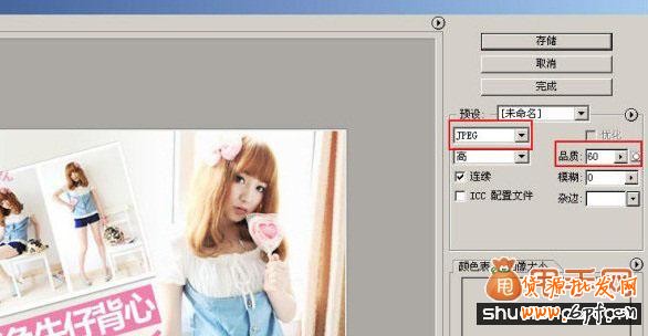 怎么開網(wǎng)店注意事項(xiàng)，尤其適合于新手開網(wǎng)店2