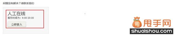 賣(mài)家怎樣解決商品發(fā)布及處罰問(wèn)題4