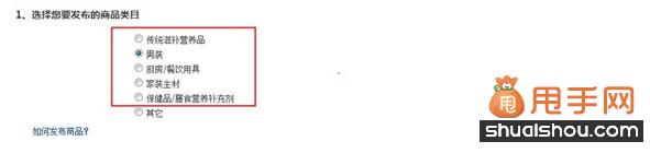 淘寶新增人工在線,幫助賣(mài)家解決商品發(fā)布錯(cuò)誤受處罰問(wèn)題