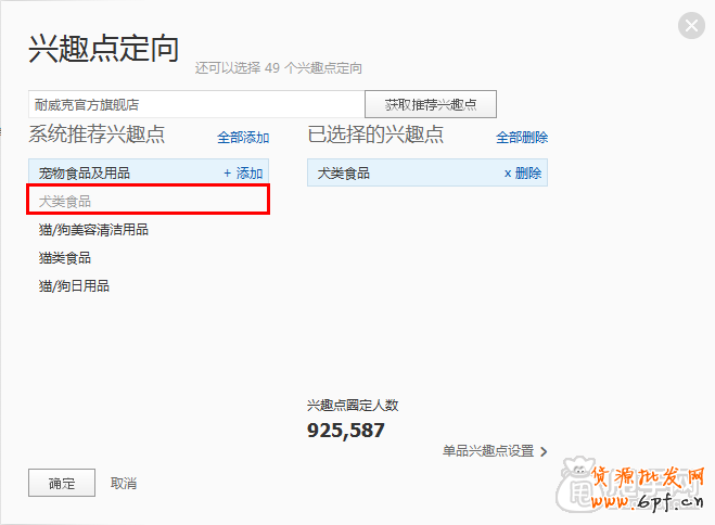 鉆展成本太高,沒地方投放,沒有成交量的解決辦法3