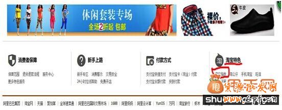 做好淘寶搜索排名優(yōu)化,讓寶貝排名更高,營(yíng)銷更精準(zhǔn)