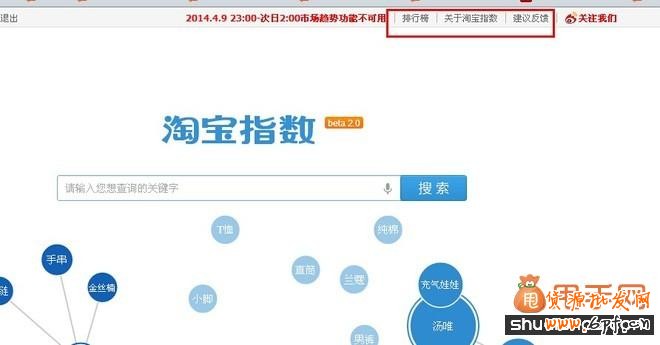 操作最簡(jiǎn)單最實(shí)用的淘寶搜索引流新方法