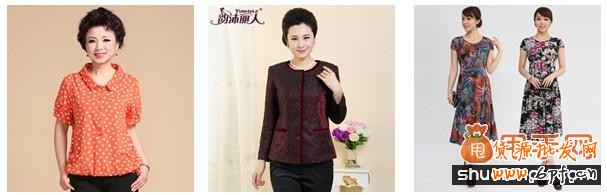 母親節(jié)來臨,解析直通車鉆展?fàn)I銷熱點(diǎn)5