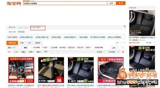 淘寶標(biāo)題優(yōu)化親身實踐總結(jié),效果絕對錯不了6