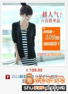 轟炸你的直通車(chē)主圖點(diǎn)擊量,5