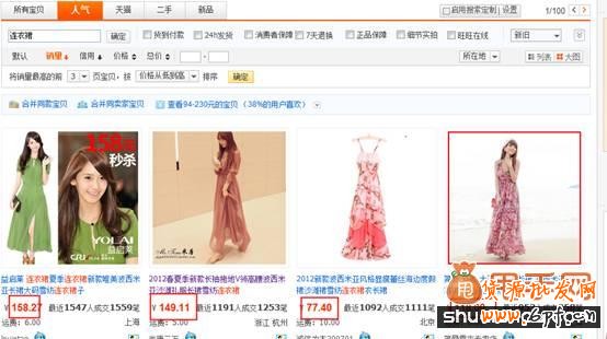 轟炸你的直通車(chē)主圖點(diǎn)擊量,2