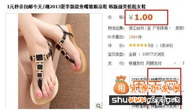 老賣家教你淘寶包郵促銷技巧怎么玩？5